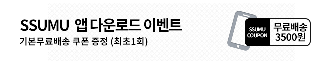앱다운로드