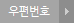 우편번호검색